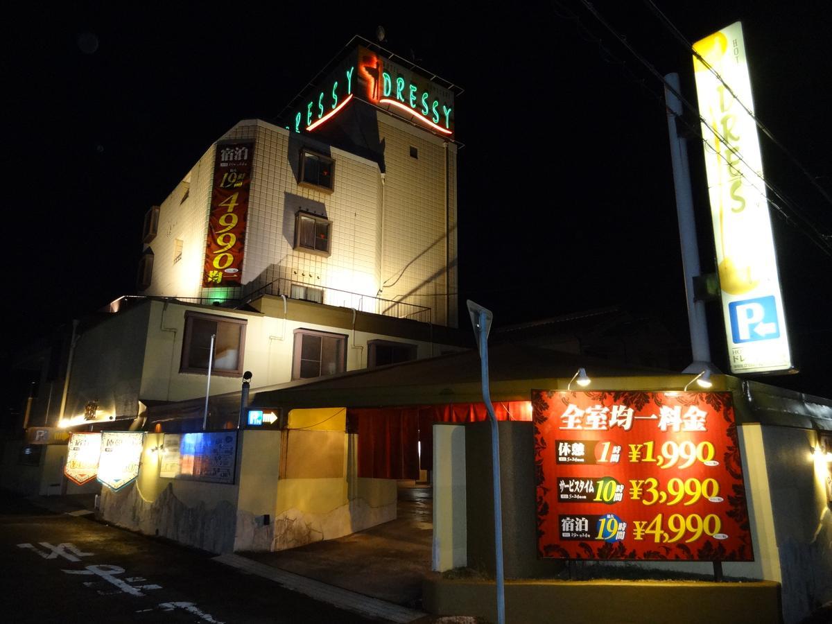Hotel Dressy (Adults Only) Himeji Exterior photo